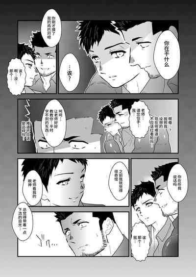 第9頁圖