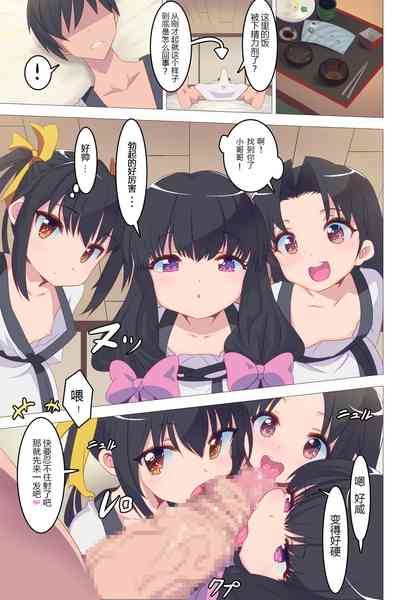 第25頁圖