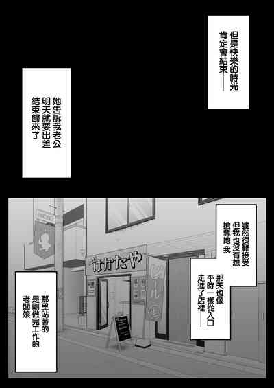 第29頁圖