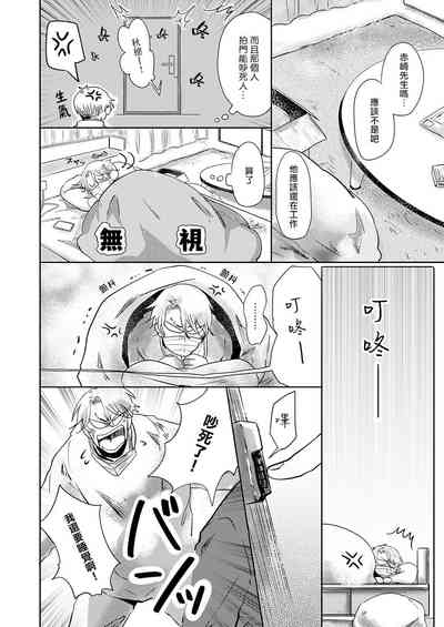 第105页图