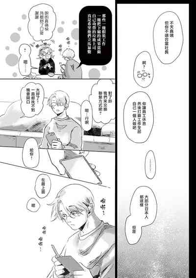 第113页图