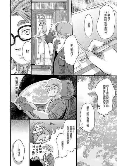 第149页图