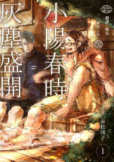 第1页图