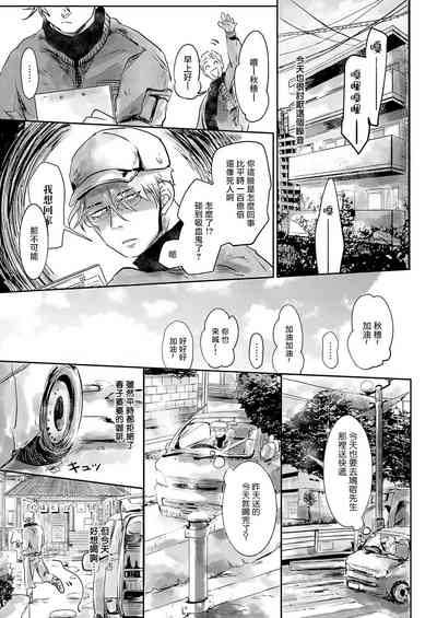 第29页图
