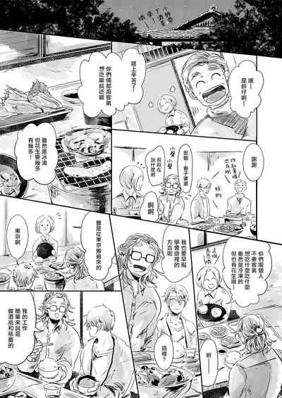 第37页图