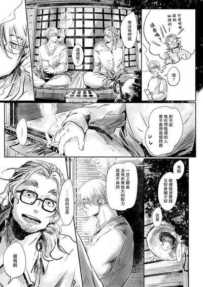 第49页图