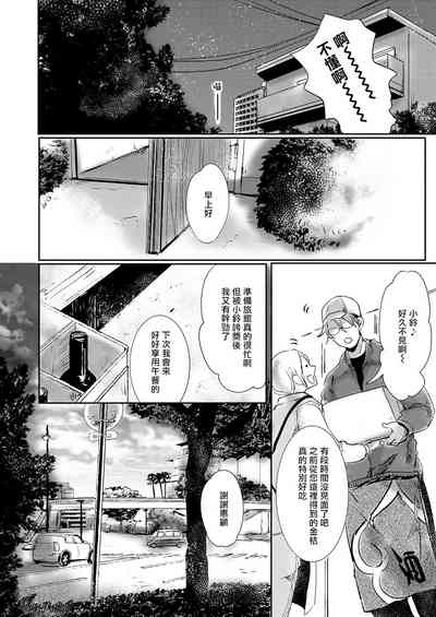 第85页图