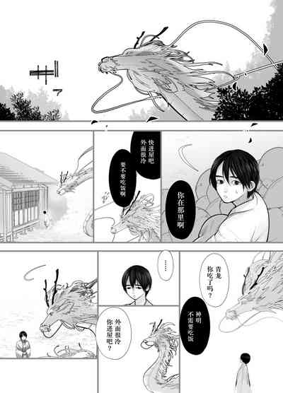 第25页图