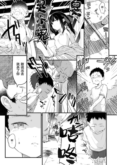 第13頁圖