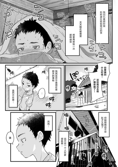 第41頁圖