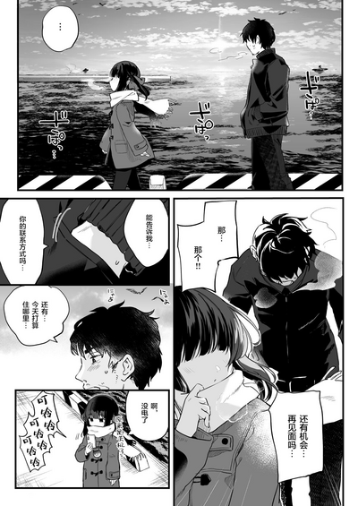 第81頁圖