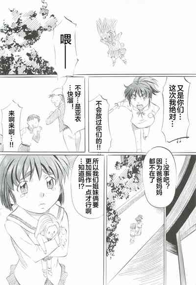 第5页图
