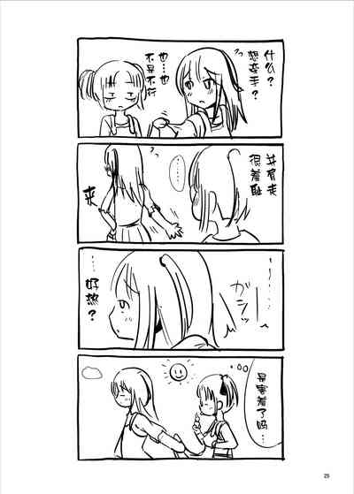 第25页图