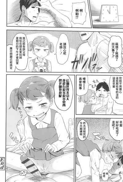 第29页图