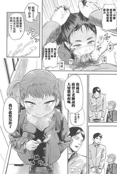 第5页图