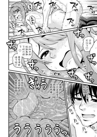 第33页图