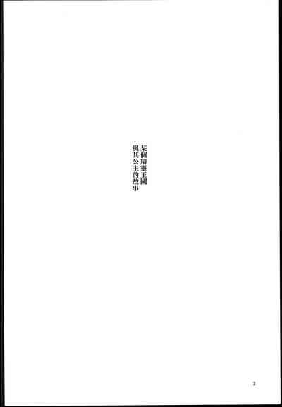 第33页图