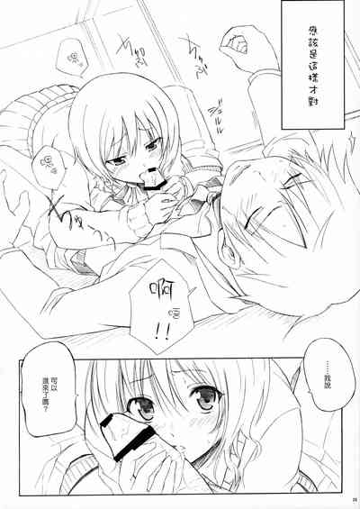 第25页图