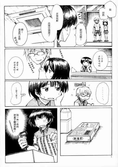 第5页图