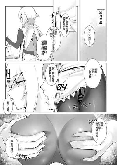 第9頁圖