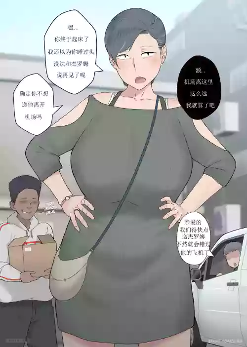 Short Comic #16圖