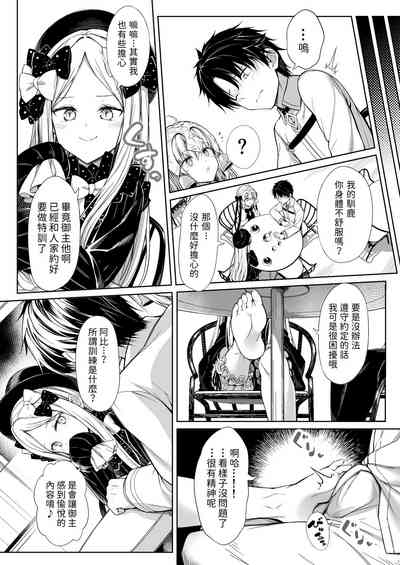 第9頁圖