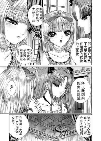 第5頁圖