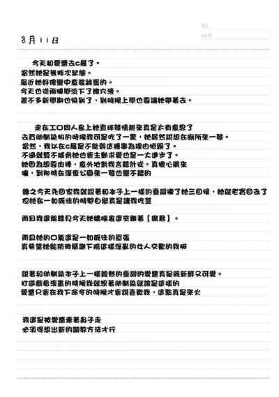 第25頁圖