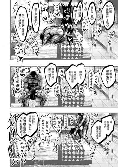 第29页图