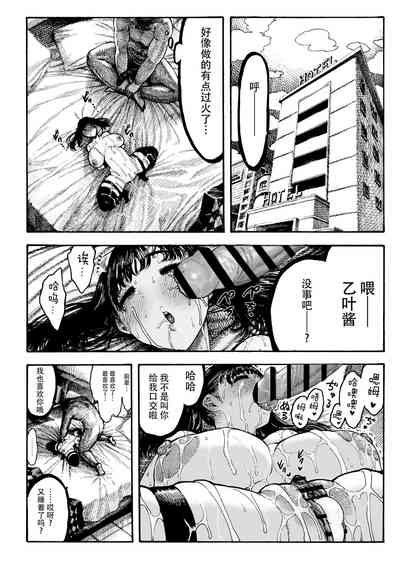 第37页图