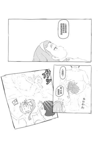 第29頁圖