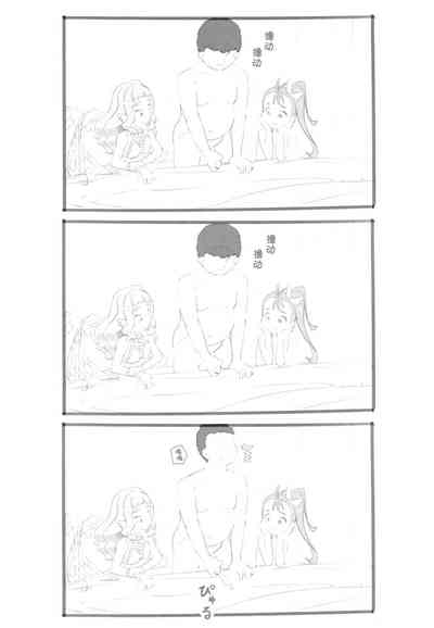 第33頁圖