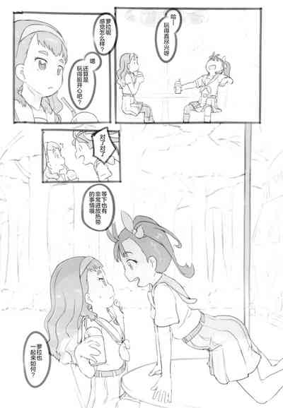 第9頁圖