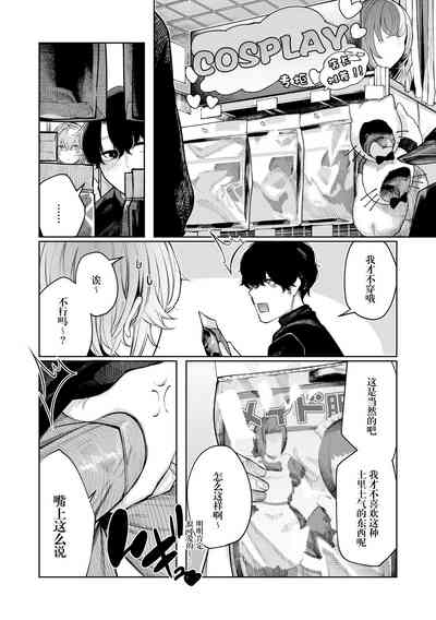第5页图
