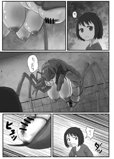 第5頁圖