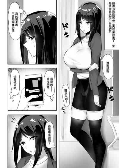第5页图