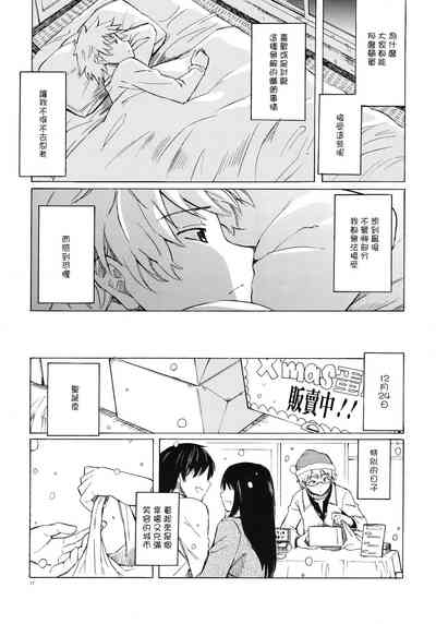 第17頁圖