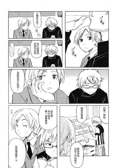 第9頁圖