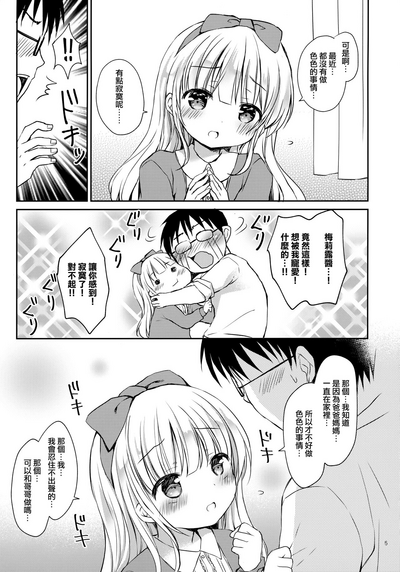 第5頁圖