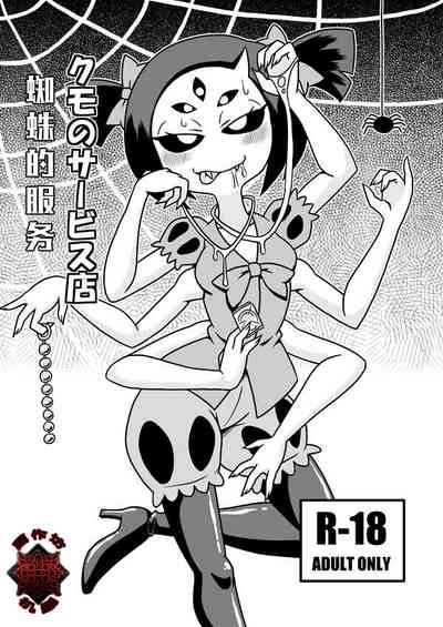 第1頁 封面 - HaSM.cc