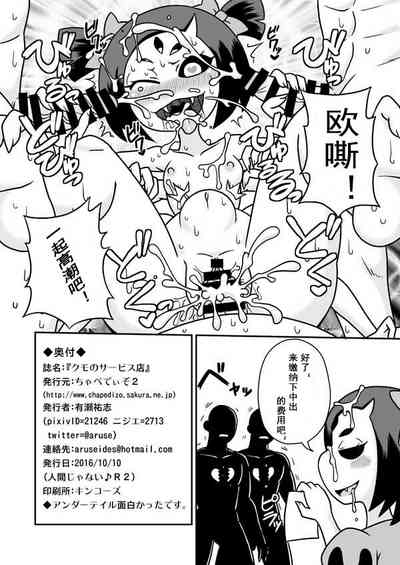 第5頁 封面 - HaSM.cc