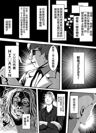 第9页 封面 - HaSM.cc