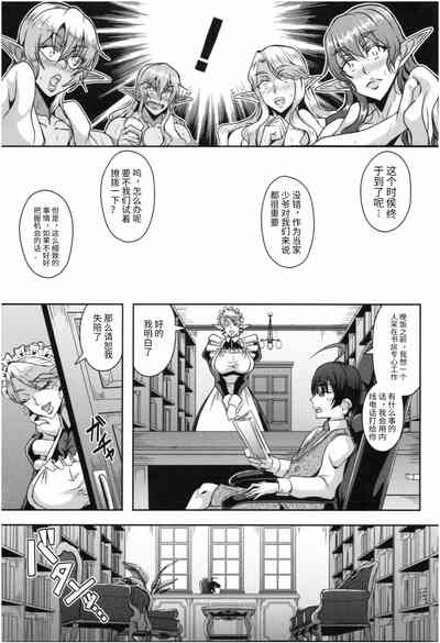 第9页图