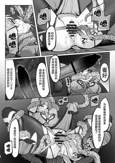 第17页 封面 - HaSM.cc