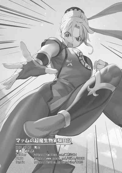 第41页 封面 - HaSM.cc