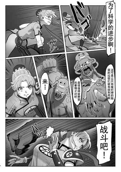 第9页 封面 - HaSM.cc