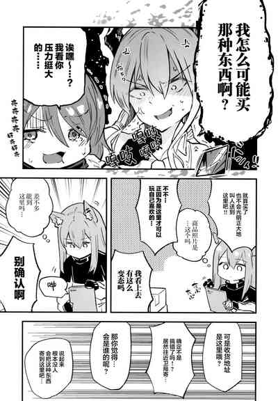 第21页图