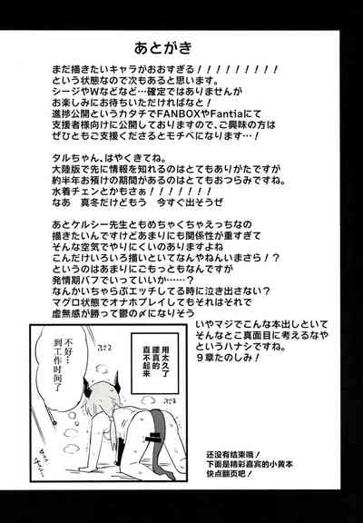 第29页图