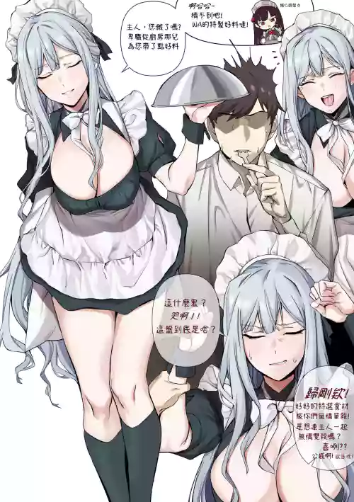 [Banssee] ak-15 & ak-12 (少女前线)图