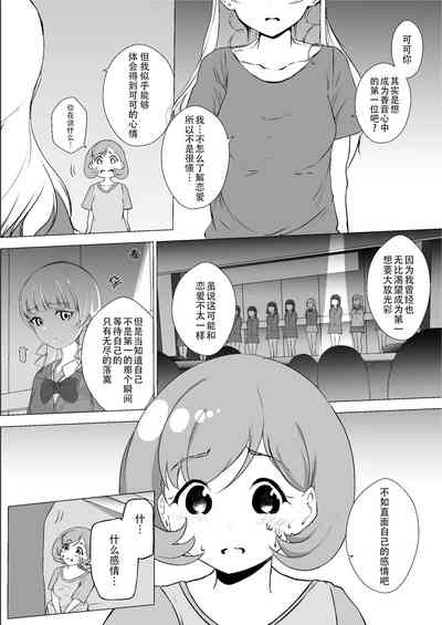 第13頁圖